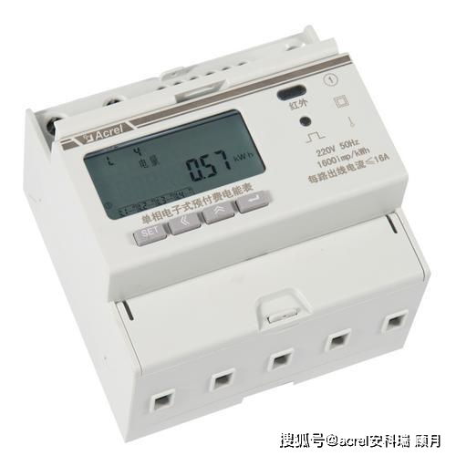 安科瑞ddsy1352 5dm宿舍用電管理終端 惡性負載