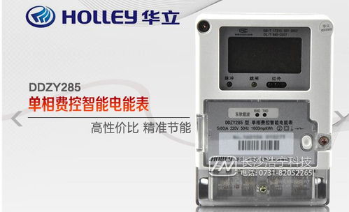 智能預(yù)付費(fèi)電表優(yōu)勢(shì)盤(pán)點(diǎn)