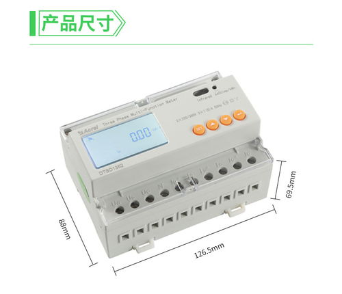 海外儲能市場蓬勃發(fā)展,儲能配電表扮演關(guān)鍵角色