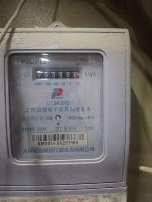 三相四線電表怎么計算度數 下面2個電表度數怎么計算呢?