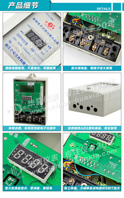 華夏儀表 單相電子式預付費電表 電能表 電度表 卡表 4位顯示 - 華夏儀表 單相電子式預付費電表 電能表 電度表 卡表 4位顯示廠家 - 華夏儀表 單相電子式預付費電表 電能表 電度表 卡表 4位顯示價格 - 浙江華夏儀表 - 
