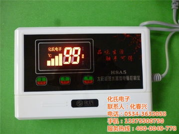 化氏電子 圖 太陽能儀表生產(chǎn)廠 太陽能儀表