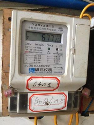 智能電表欠費停電致電器損壞，賠償責任誰來擔？