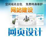 汕頭網站公司 | 汕頭建站,汕頭網站公司