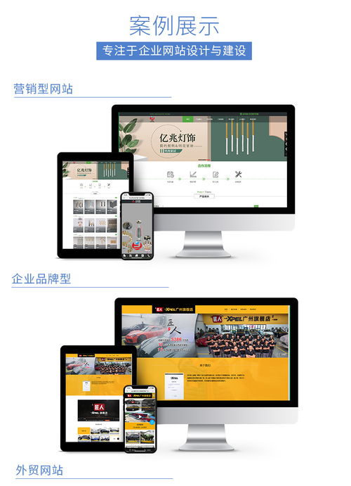 廣東