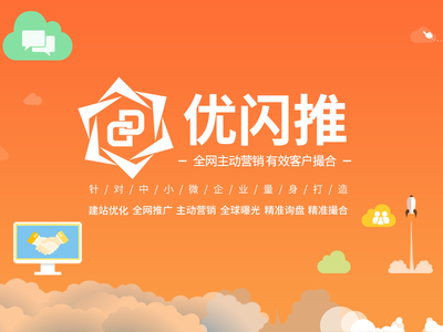 廣東可靠的營(yíng)銷寶公司,網(wǎng)站建設(shè)行情