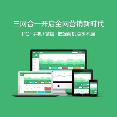 汕頭網(wǎng)際專注網(wǎng)站建設、開發(fā)、網(wǎng)店裝修